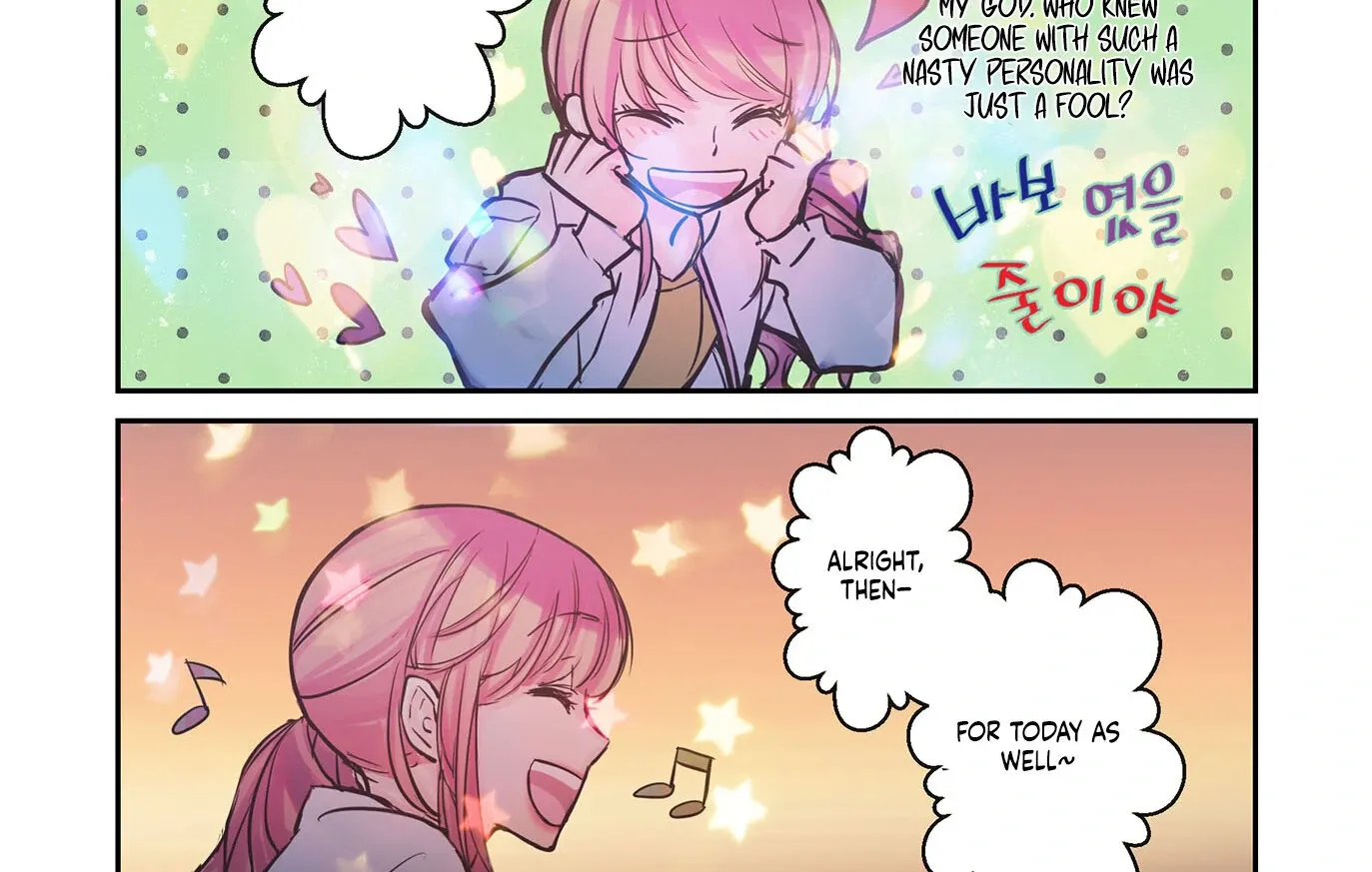 Hot Guy Chapter 10 page 11 - 