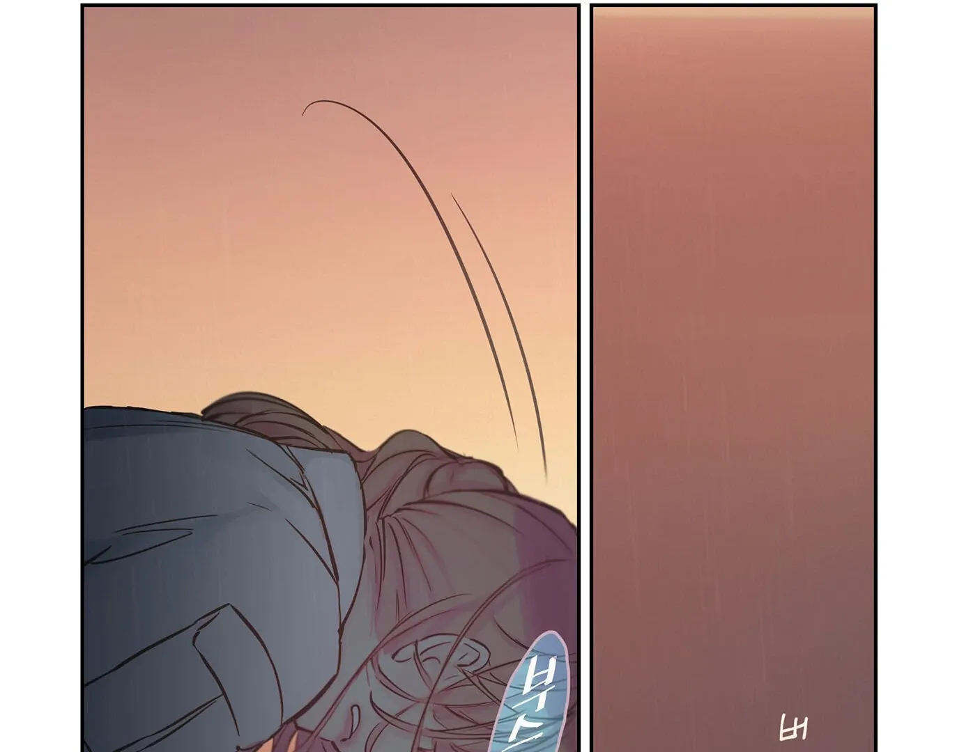 Hot Guy Chapter 10 page 22 - 