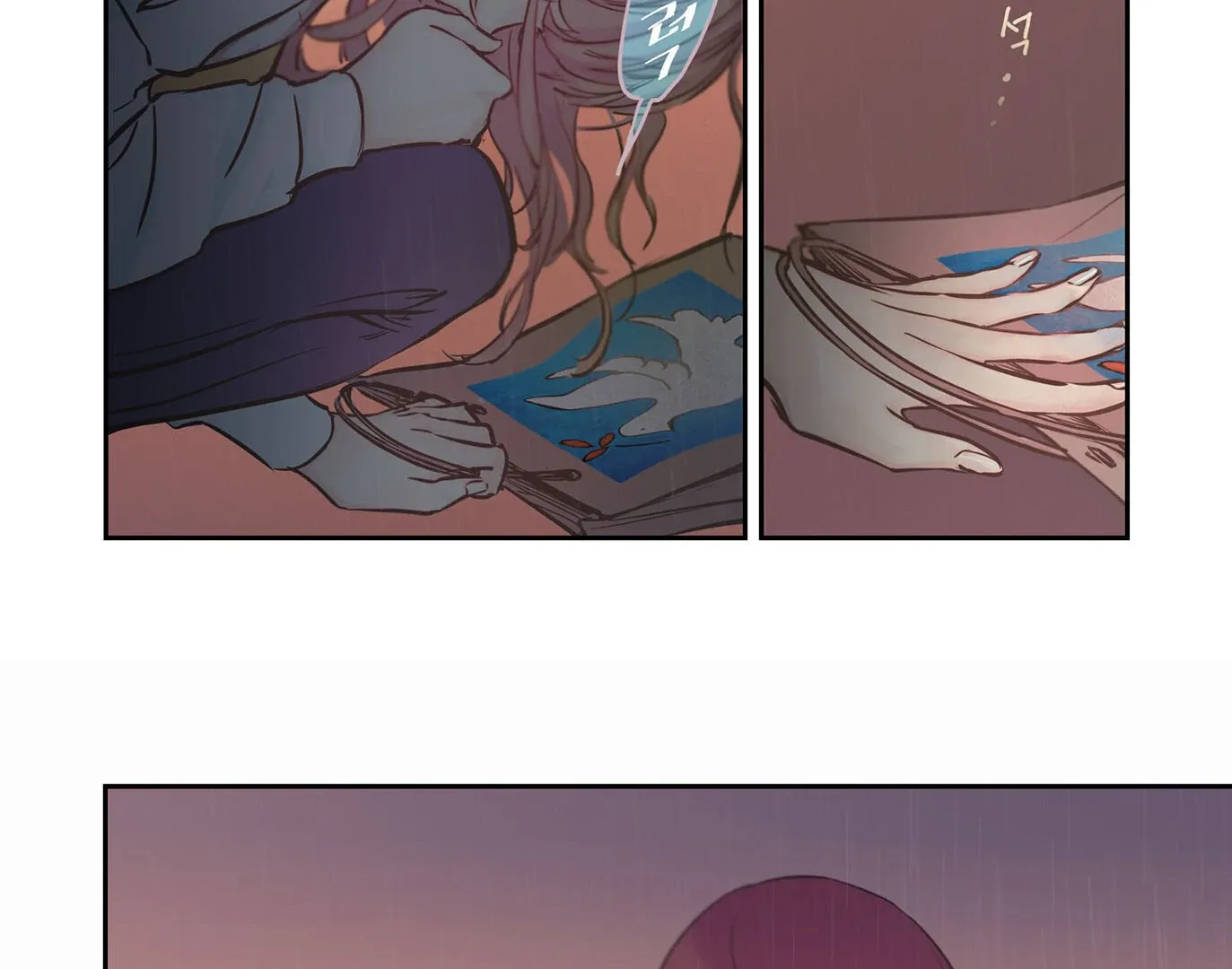 Hot Guy Chapter 10 page 23 - 