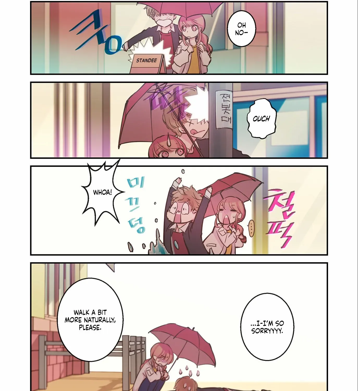 Hot Guy Chapter 12 page 12 - 