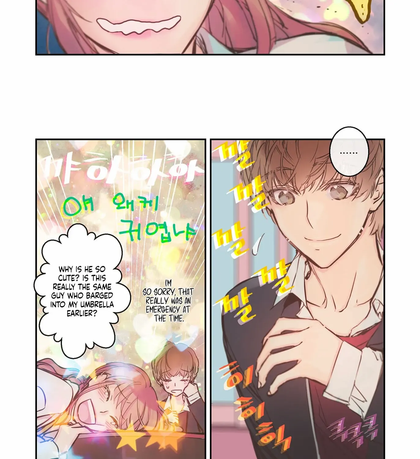Hot Guy Chapter 13 page 12 - 