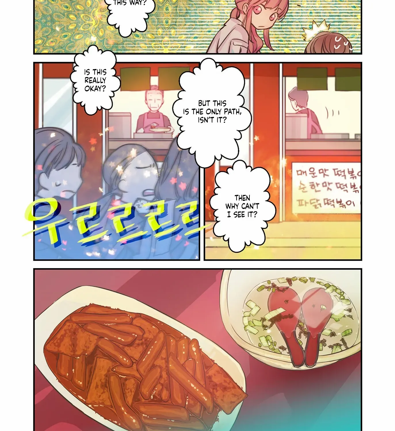 Hot Guy Chapter 13 page 3 - 
