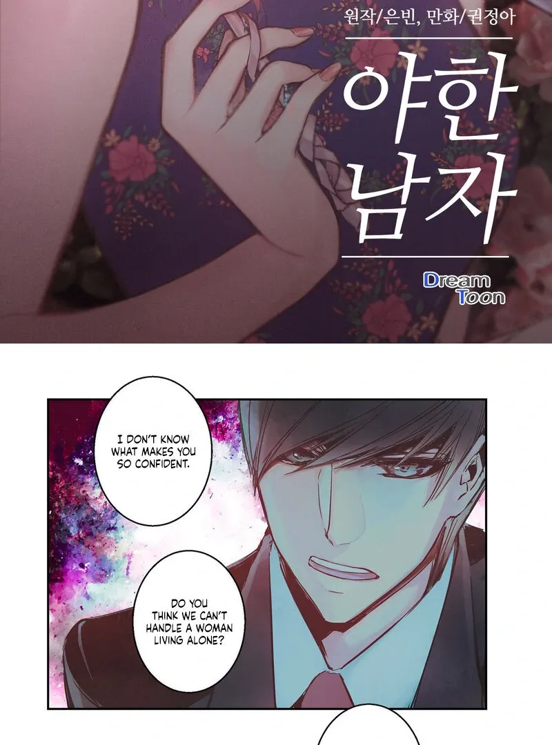Hot Guy Chapter 2 page 3 - 