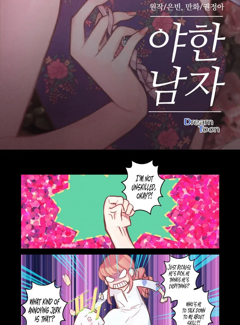 Hot Guy Chapter 3 page 2 - 