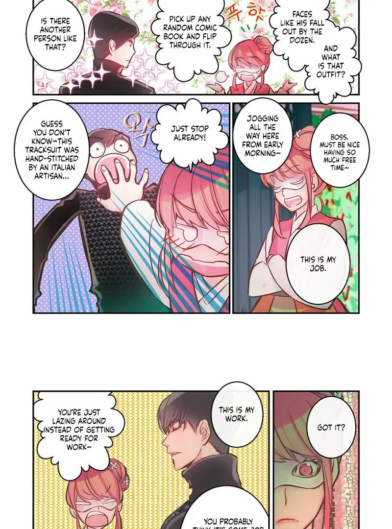 Hot Guy Chapter 4 page 7 - 