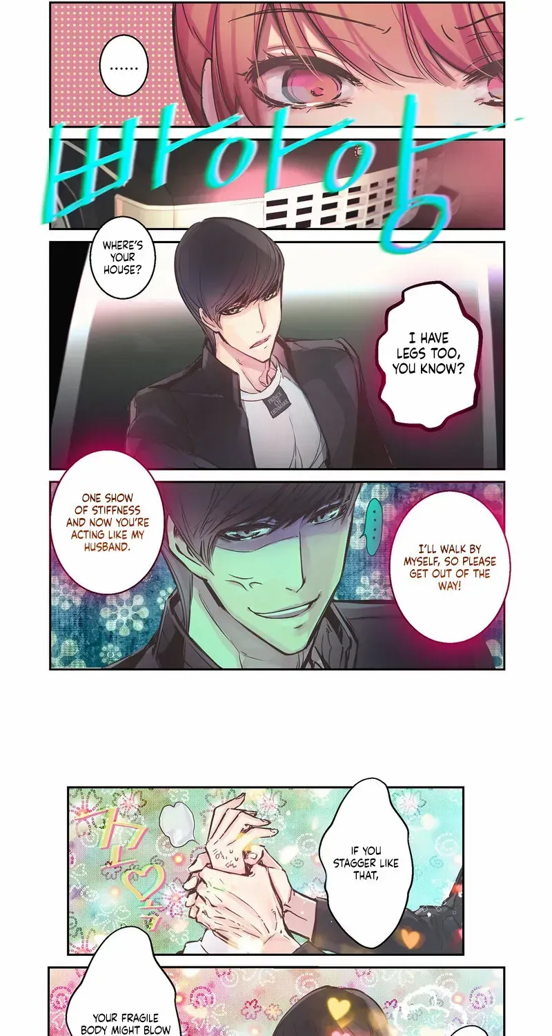 Hot Guy Chapter 7 page 15 - 