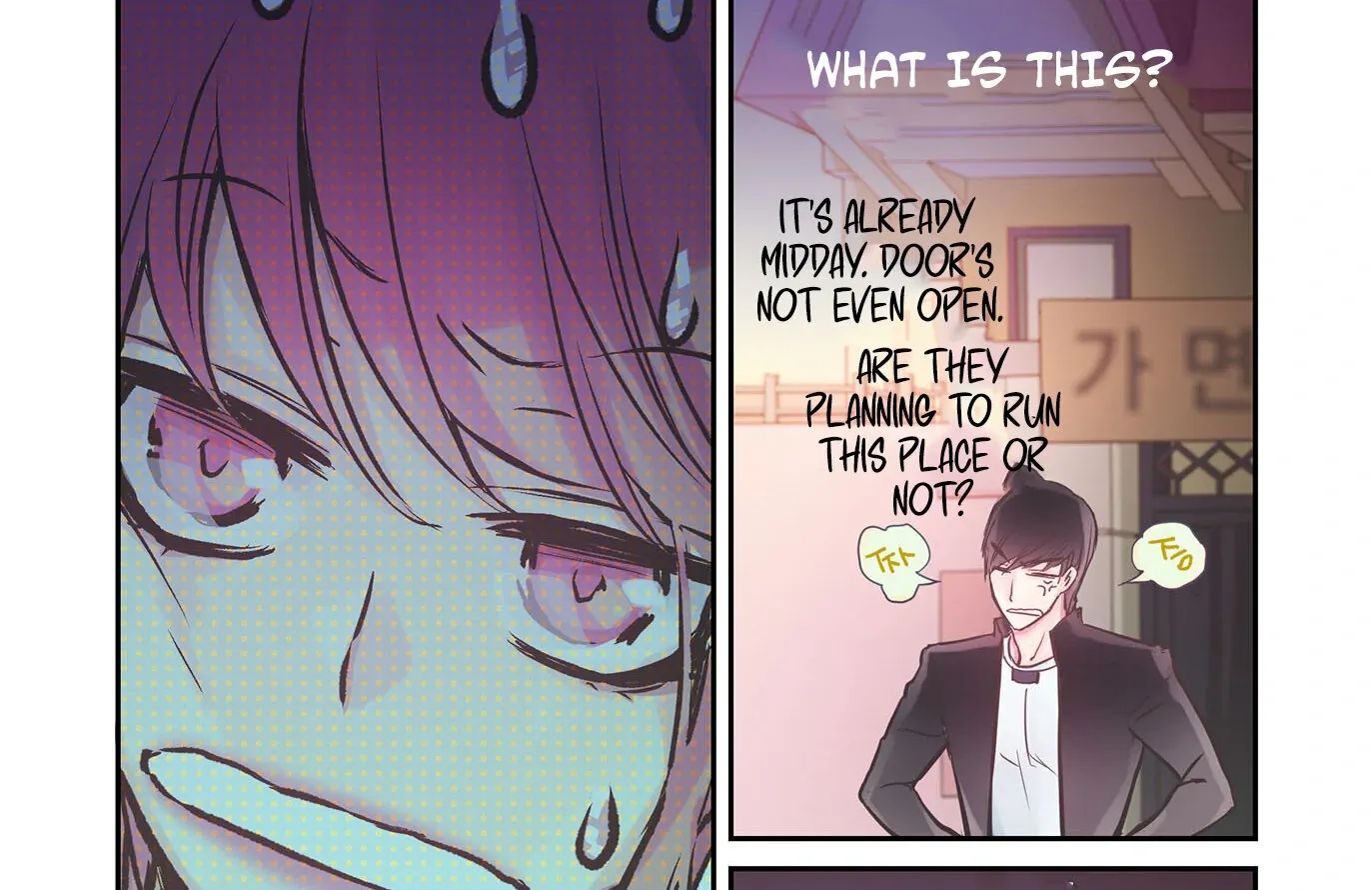 Hot Guy Chapter 8 page 12 - 