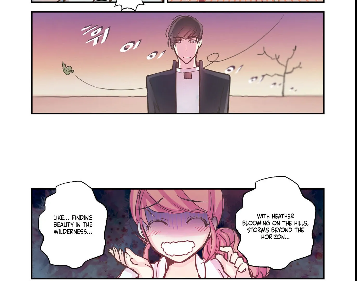 Hot Guy Chapter 8 page 17 - 