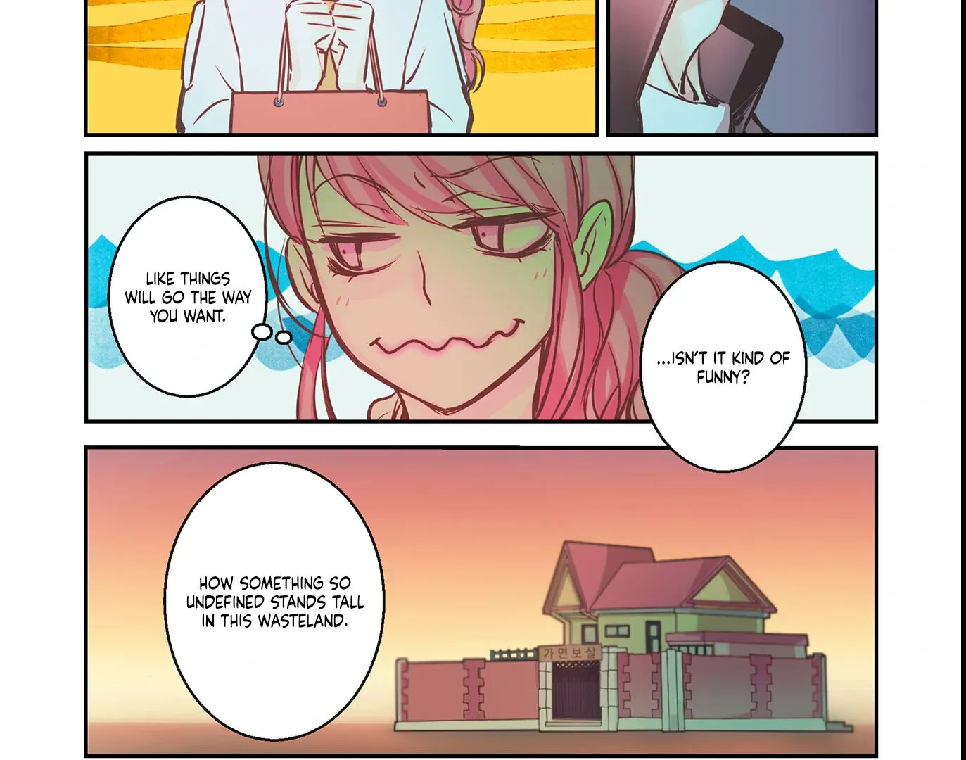 Hot Guy Chapter 8 page 20 - 
