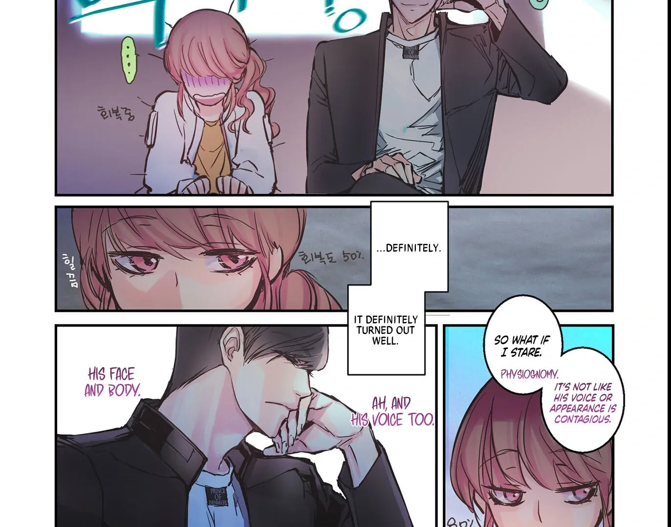 Hot Guy Chapter 8 page 3 - 
