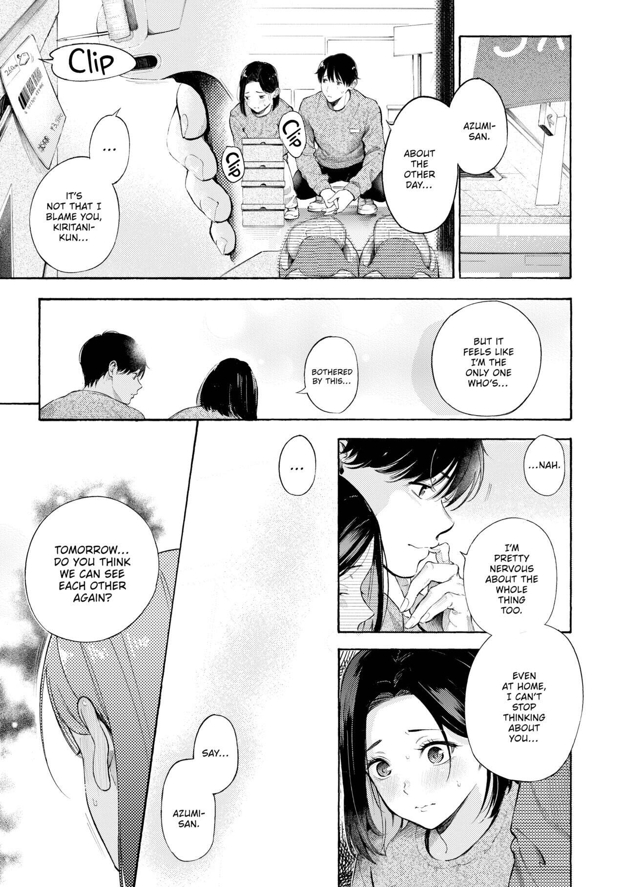 Hot & Ready Delivery Chapter 4 page 15 - 