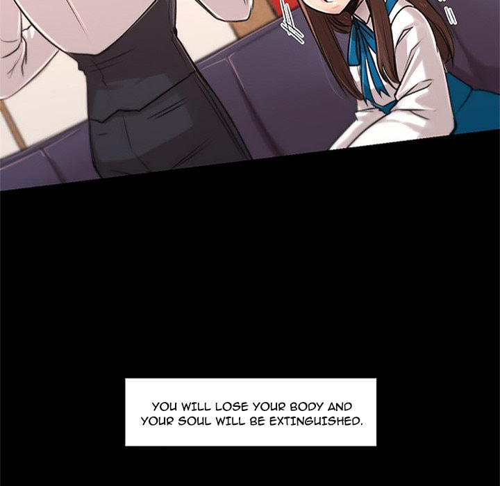 Hotarubi no Mori e Chapter 11 page 47 - 