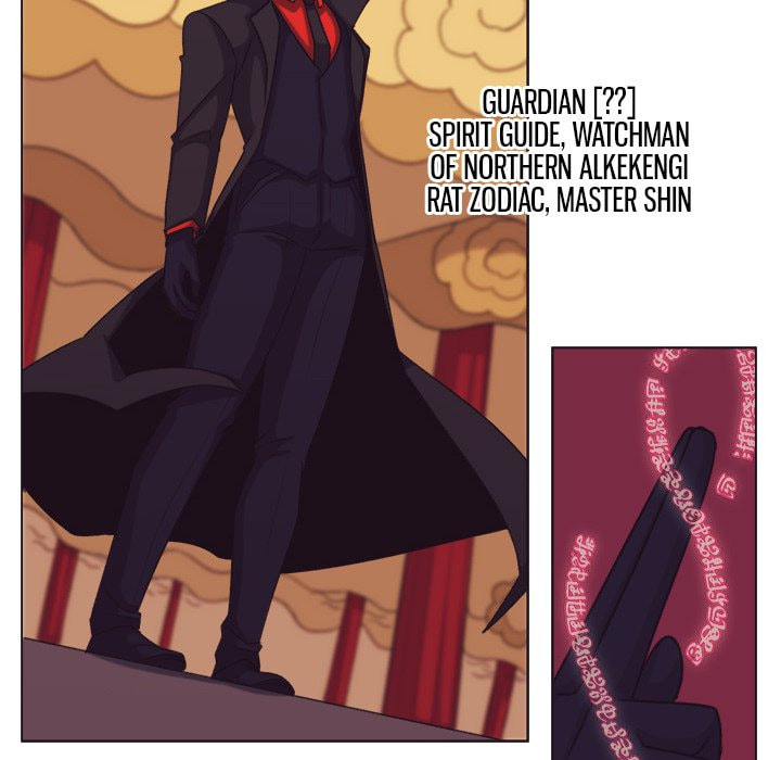 Hotarubi no Mori e Chapter 54 page 6 - 