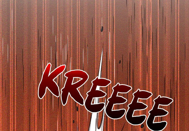 Hotarubi no Mori e Chapter 64 page 3 - 
