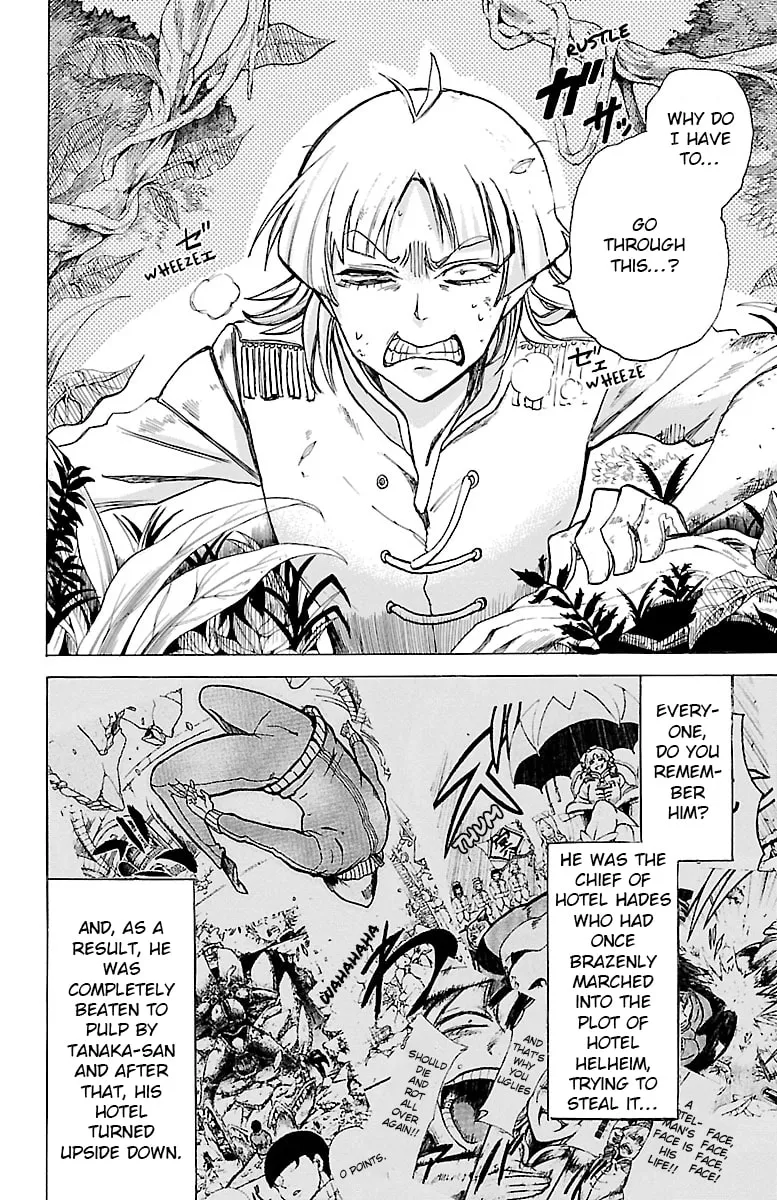 Hotel Helheim Chapter 7 page 2 - 