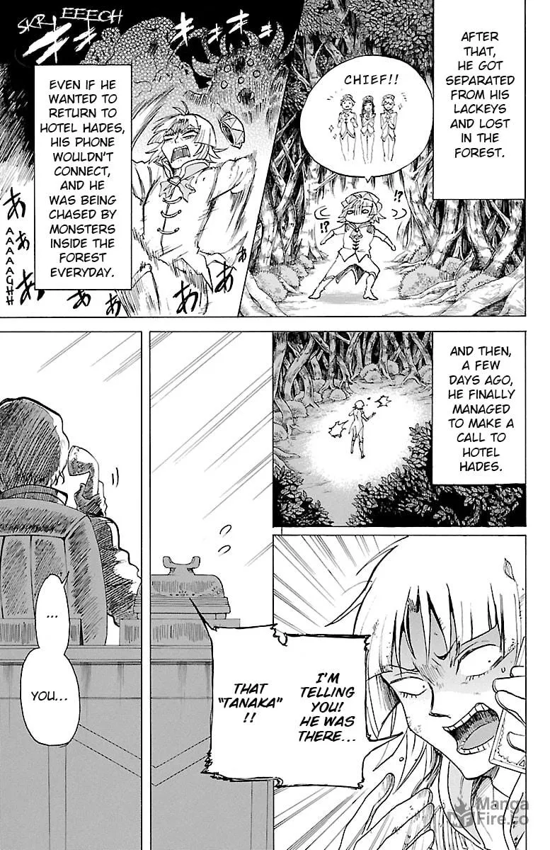 Hotel Helheim Chapter 7 page 3 - 