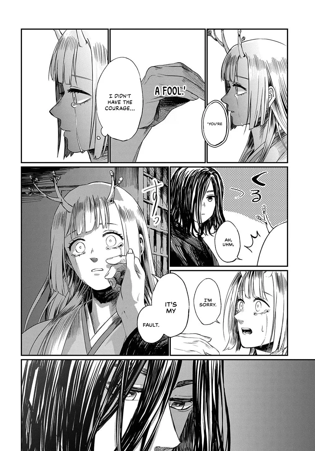 Hotoke no Adabana Chapter 0 page 25 - 