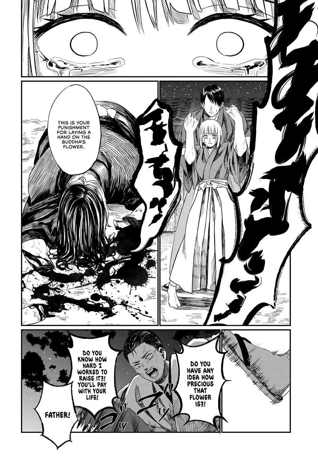 Hotoke no Adabana Chapter 0 page 45 - 