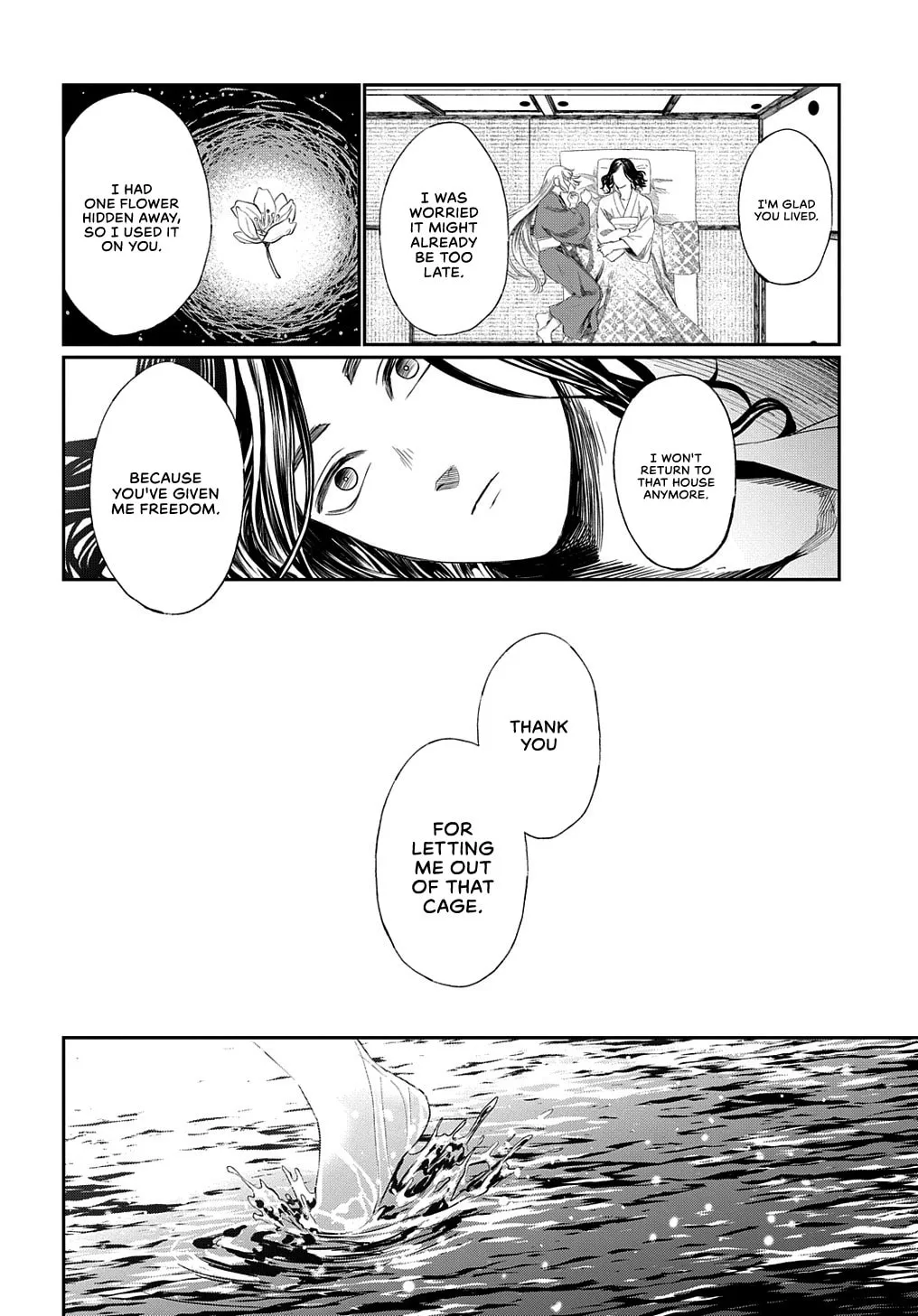 Hotoke no Adabana Chapter 0 page 57 - 