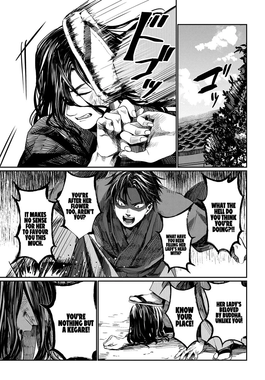 Hotoke no Adabana Chapter 0 page 9 - 