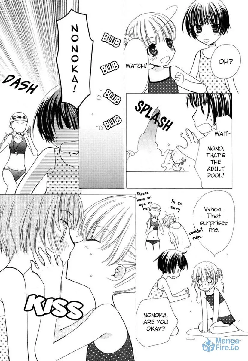 Houkago Canon Chapter 10 page 3 - 