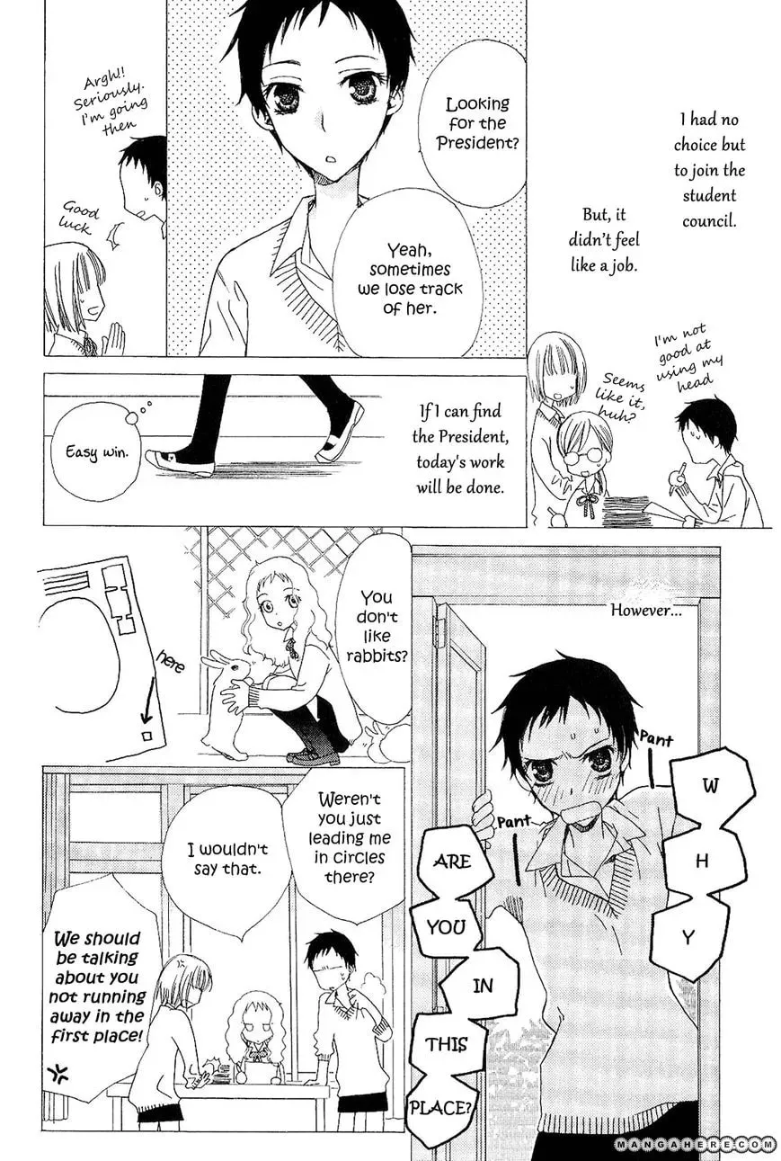 Houkago Canon Chapter 16 page 4 - 