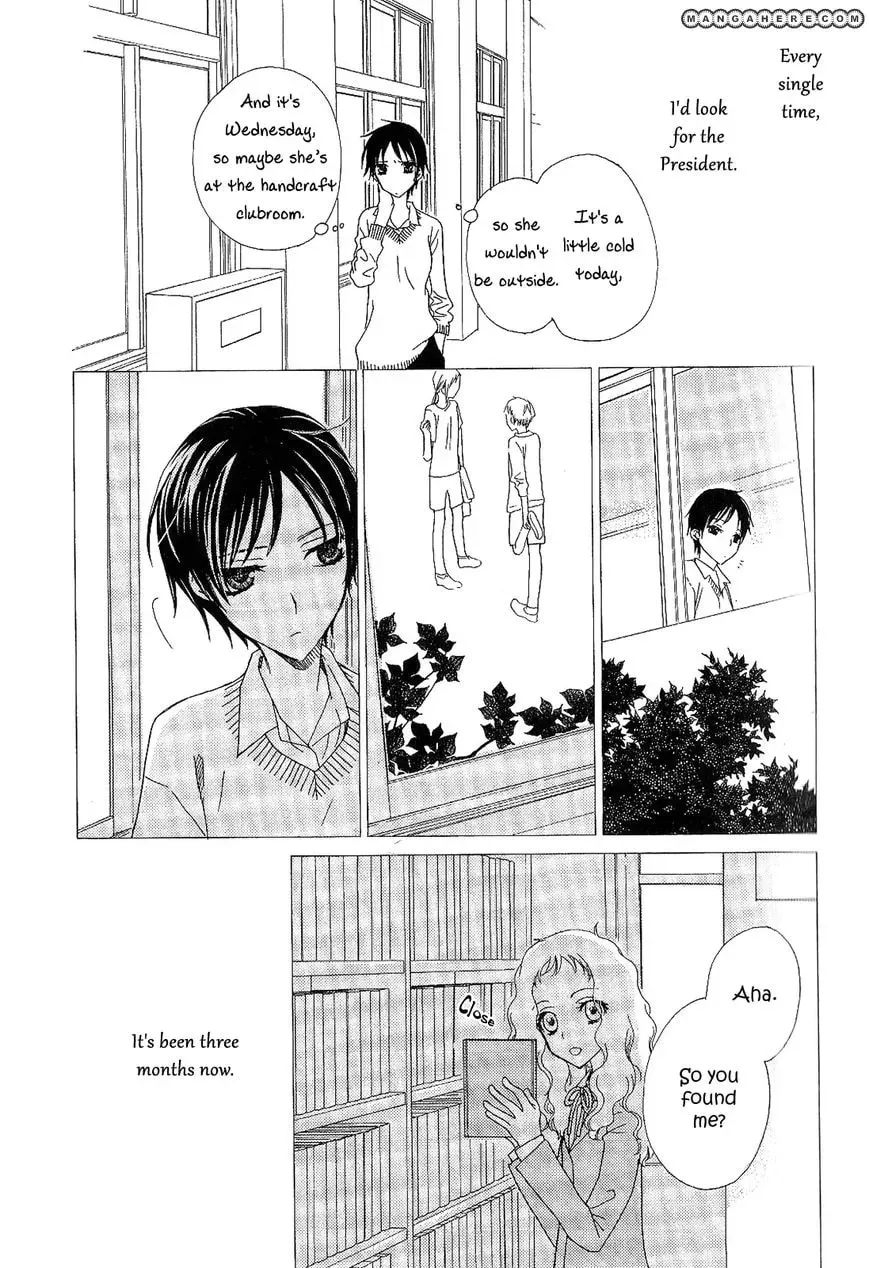 Houkago Canon Chapter 16 page 5 - 