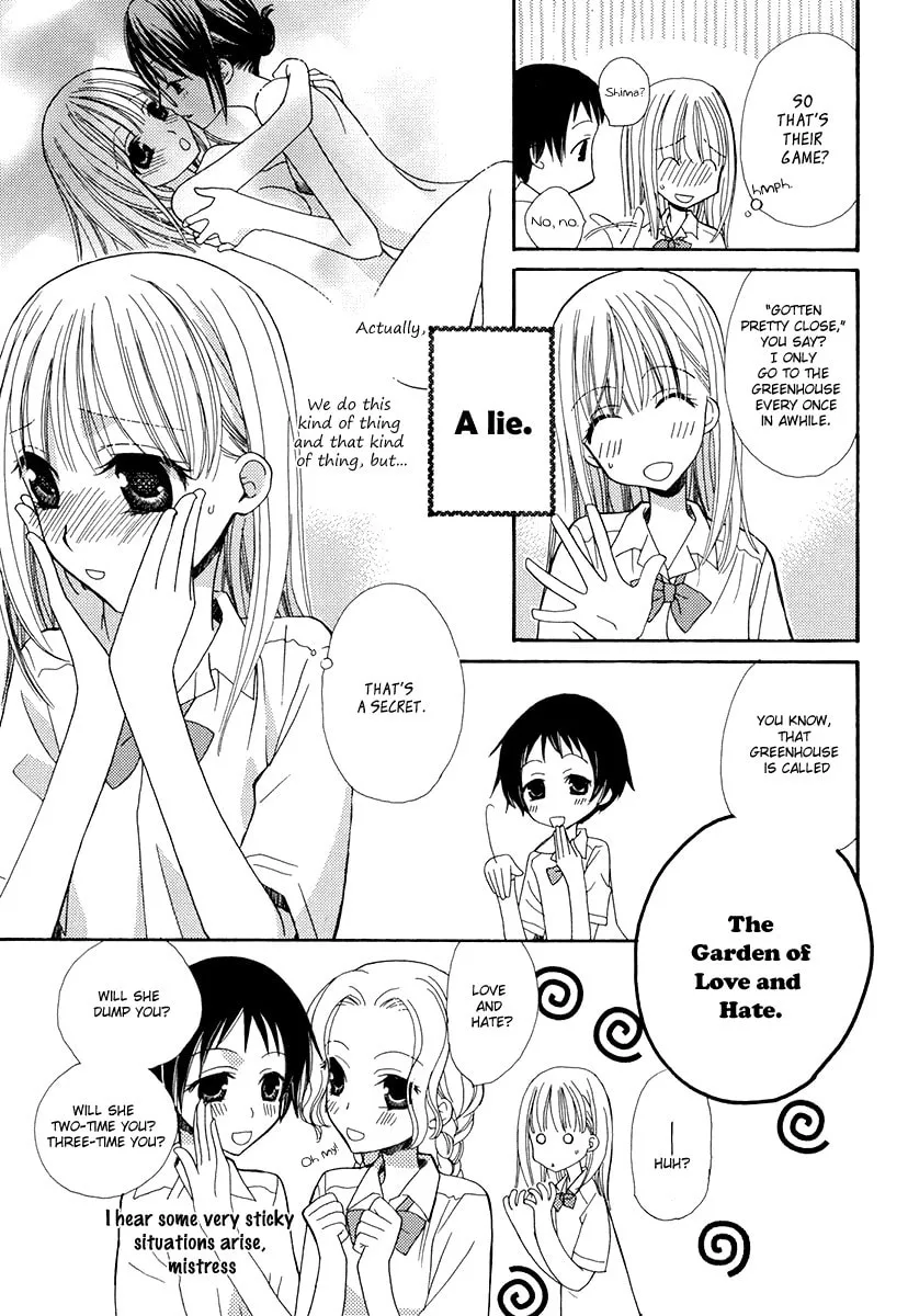 Houkago Canon Chapter 2 page 4 - 