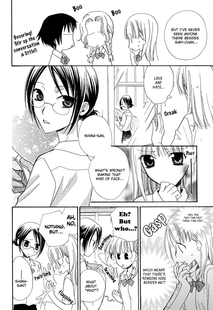 Houkago Canon Chapter 2 page 5 - 