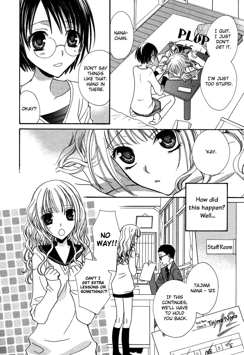 Houkago Canon Chapter 4 page 4 - 