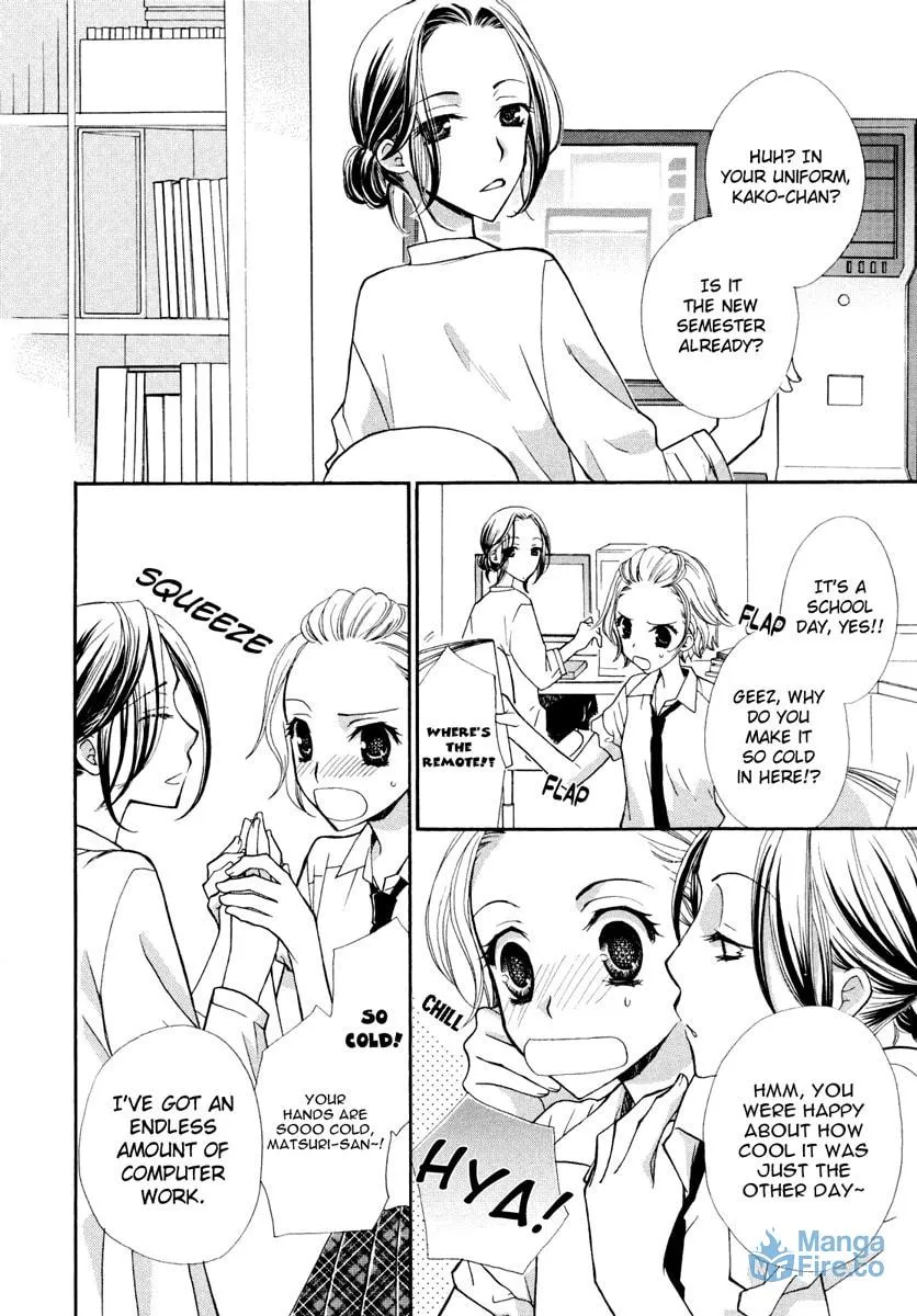 Houkago Canon Chapter 5 page 3 - 