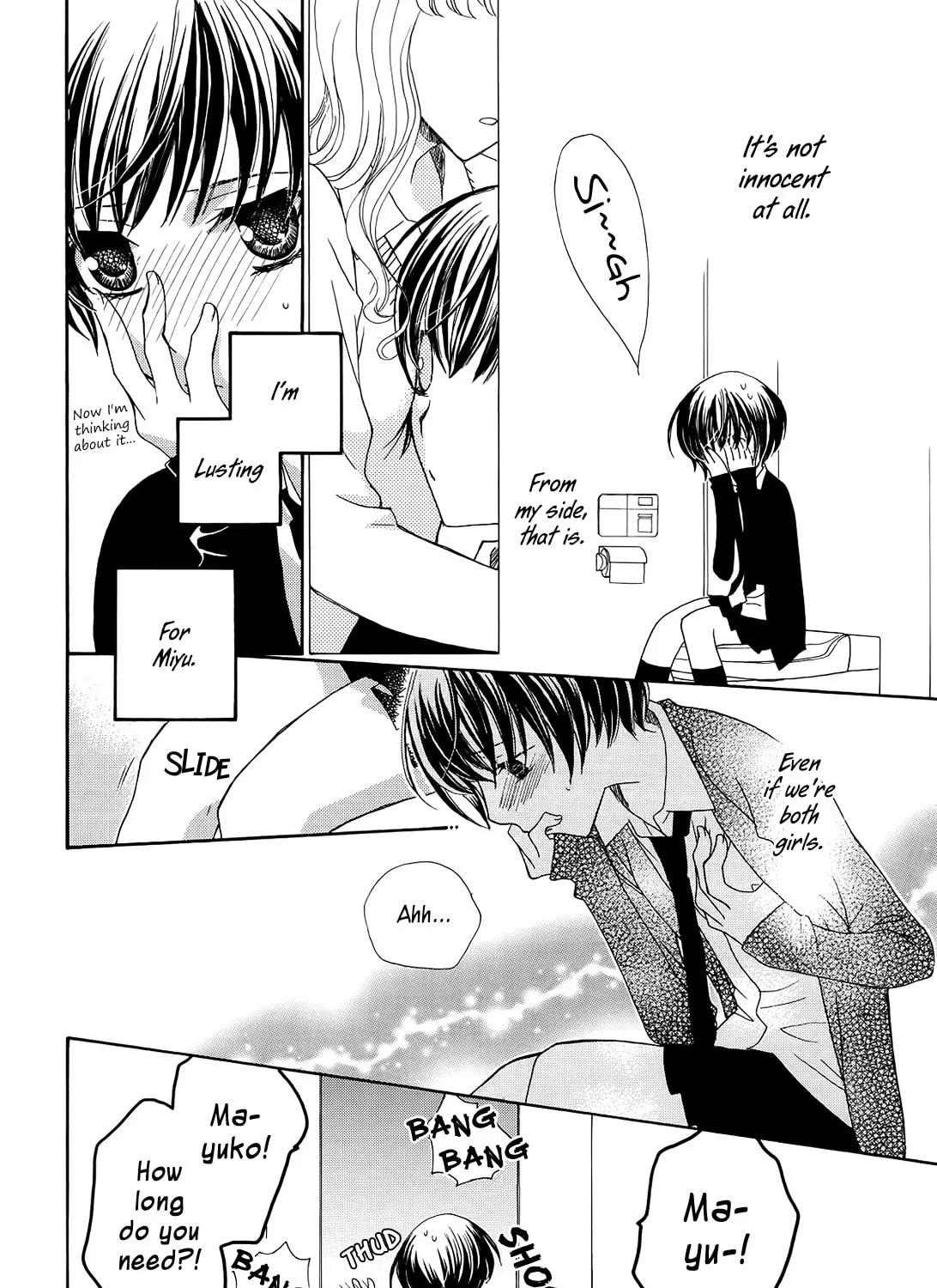 Houkago Canon Chapter 7 page 7 - 