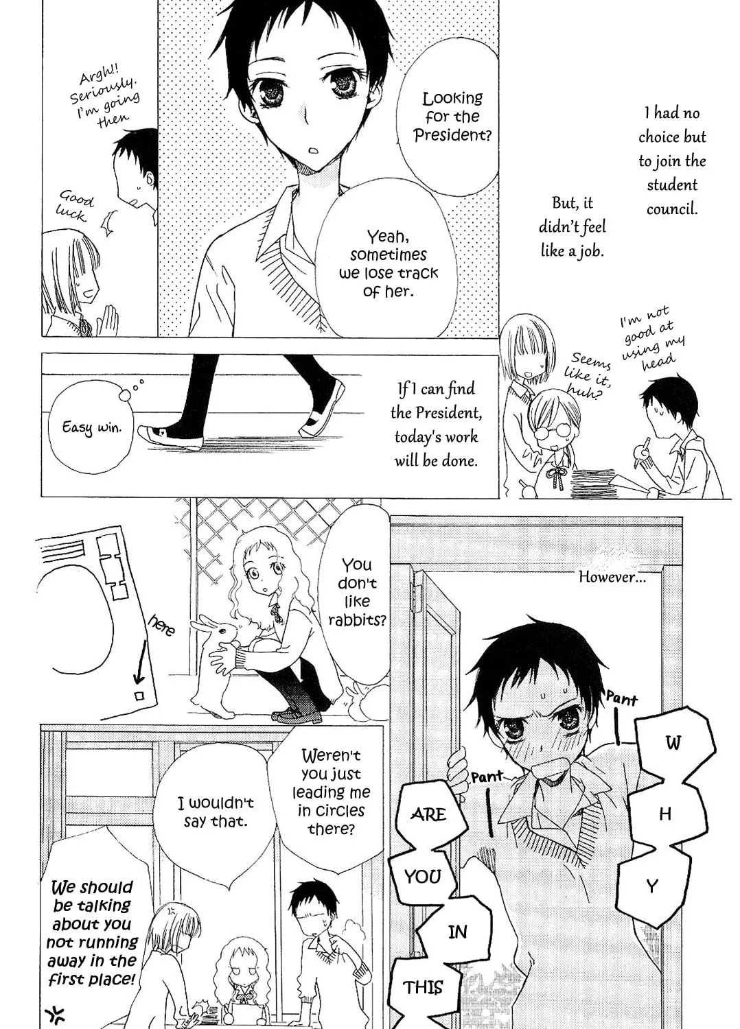 Houkago Canon Chapter 8 page 7 - 