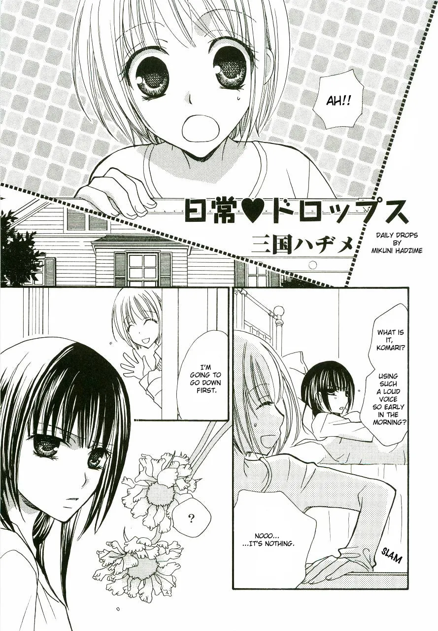 Houkago Canon Chapter 9 page 1 - 