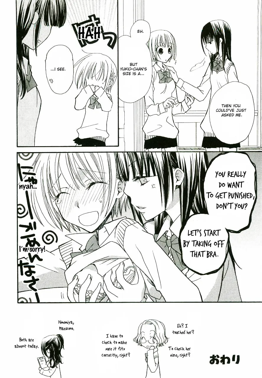 Houkago Canon Chapter 9 page 4 - 
