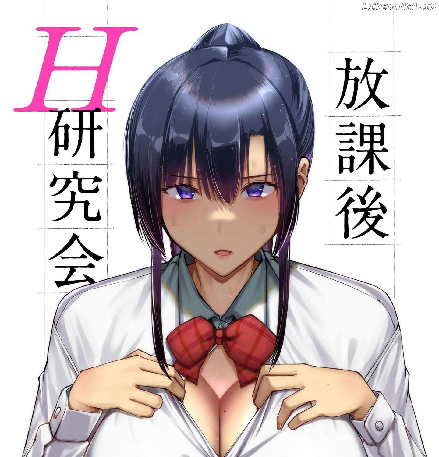 Houkago H Kenkyuu Kai Chapter 1 page 1 - 