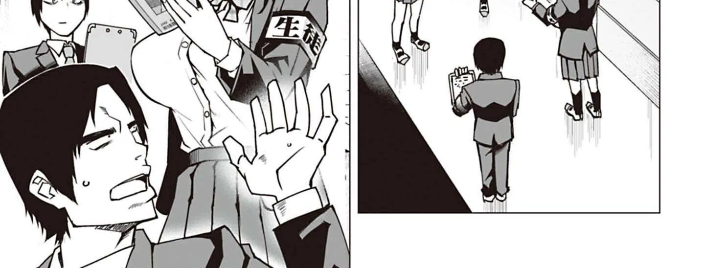 Houkago H Kenkyuu Kai Chapter 1 page 28 - 