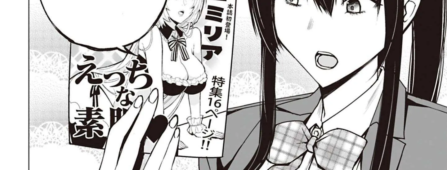 Houkago H Kenkyuu Kai Chapter 1 page 46 - 