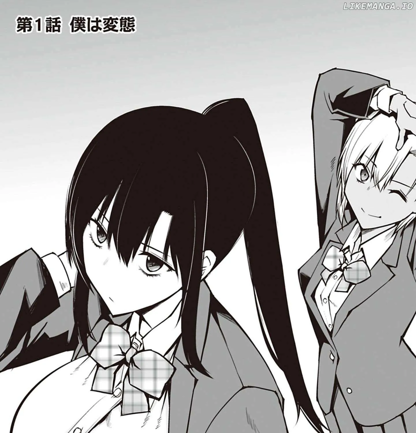 Houkago H Kenkyuu Kai Chapter 1 page 7 - 