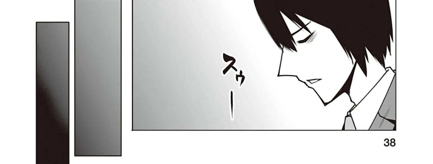 Houkago H Kenkyuu Kai Chapter 1 page 78 - 