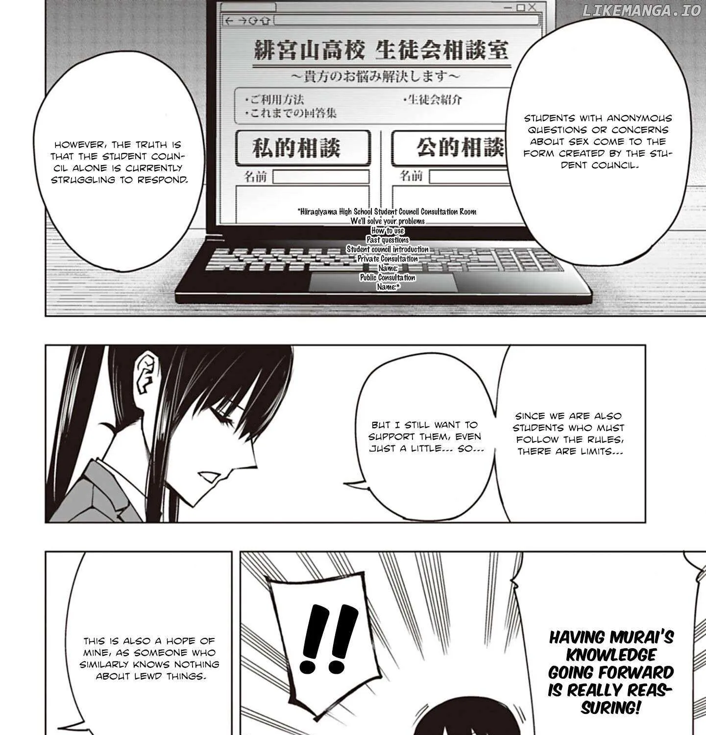 Houkago H Kenkyuu Kai Chapter 2 page 51 - 