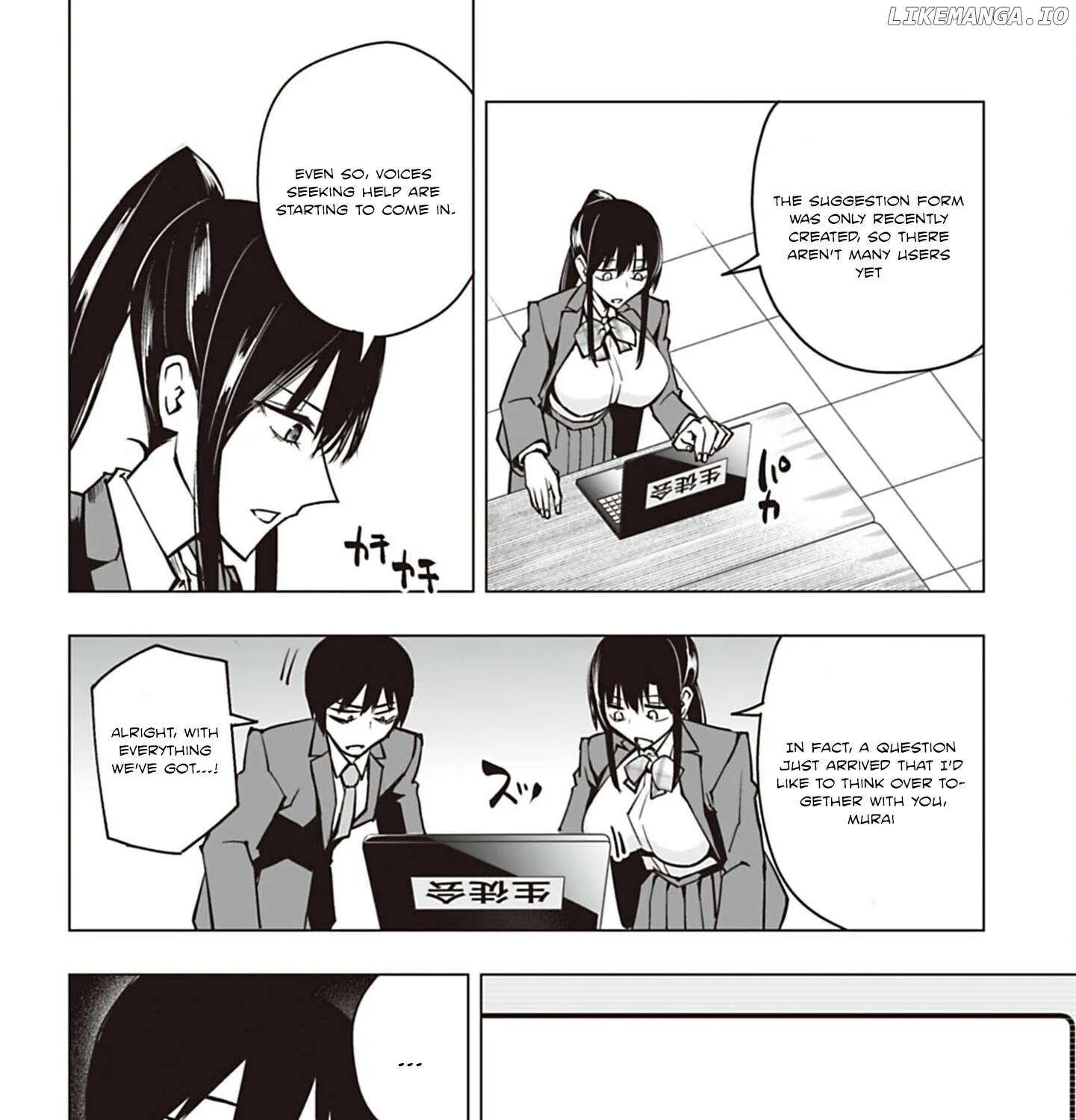 Houkago H Kenkyuu Kai Chapter 2 page 59 - 