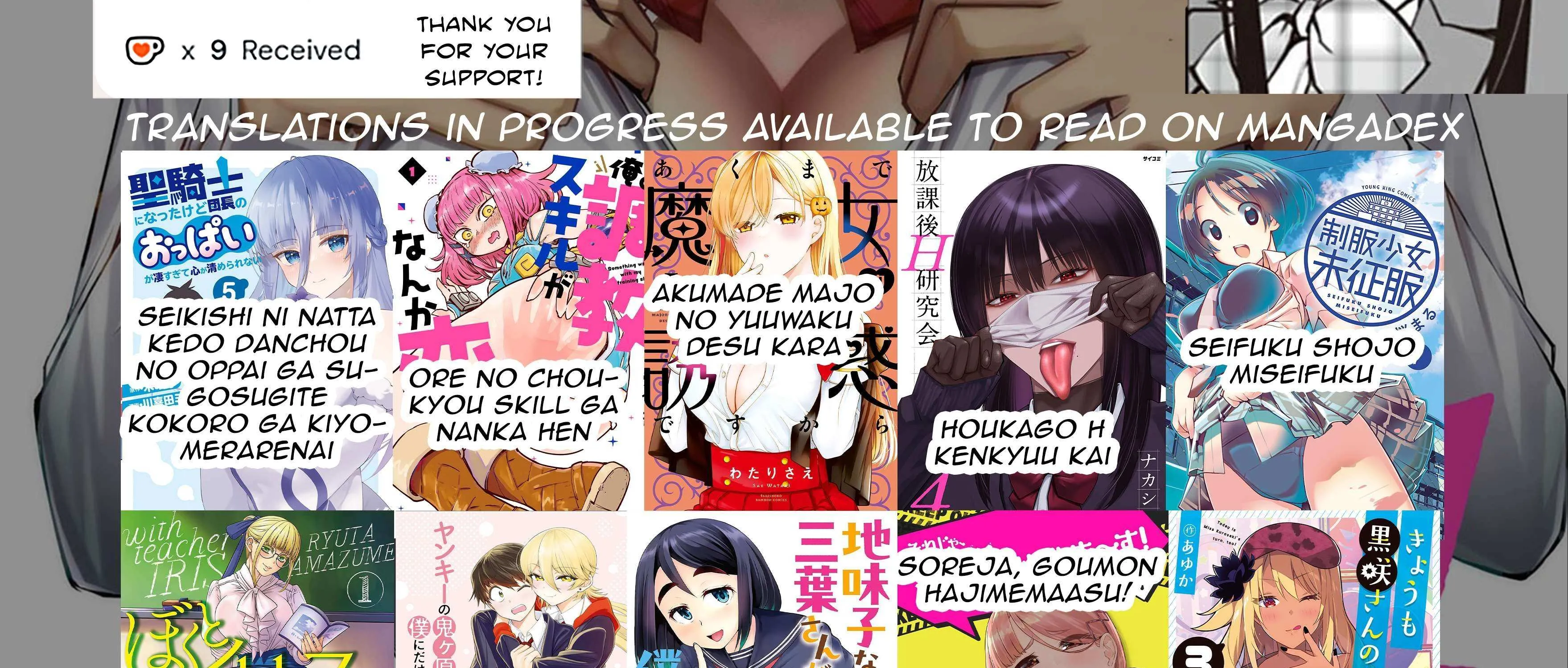Houkago H Kenkyuu Kai Chapter 2 page 63 - 