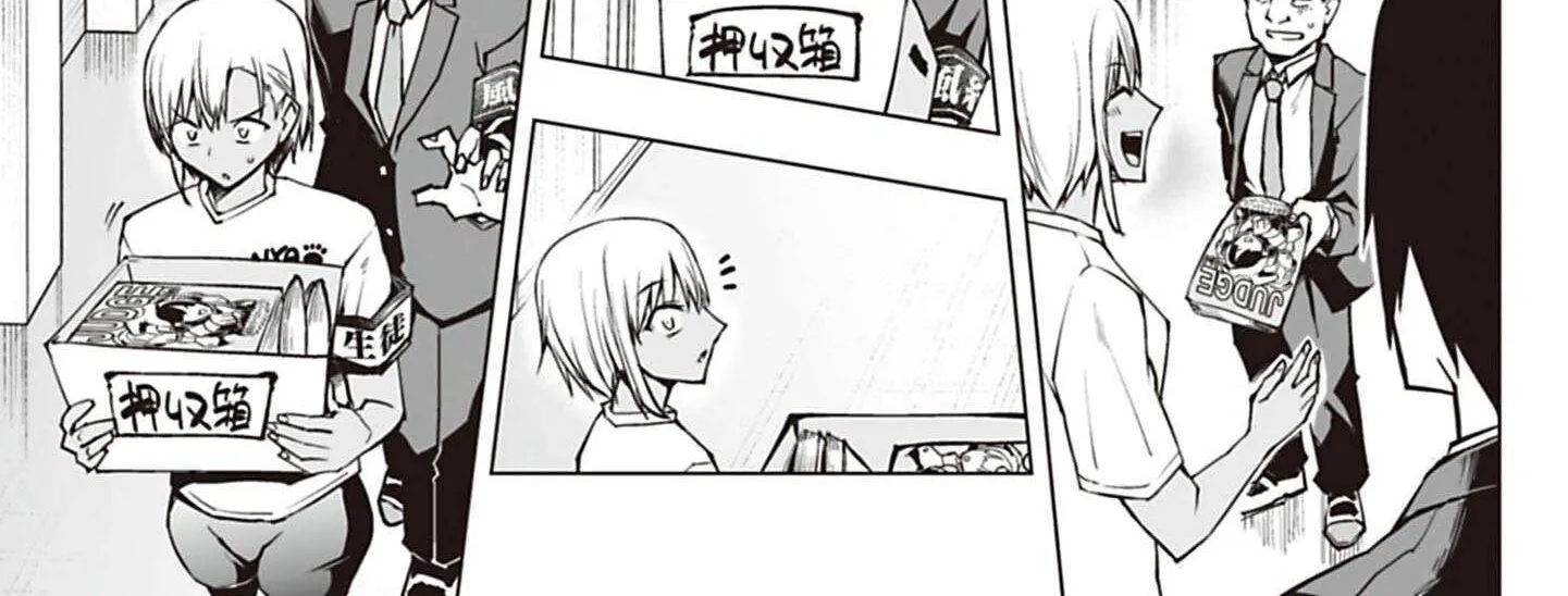 Houkago H Kenkyuu Kai Chapter 4 page 19 - 
