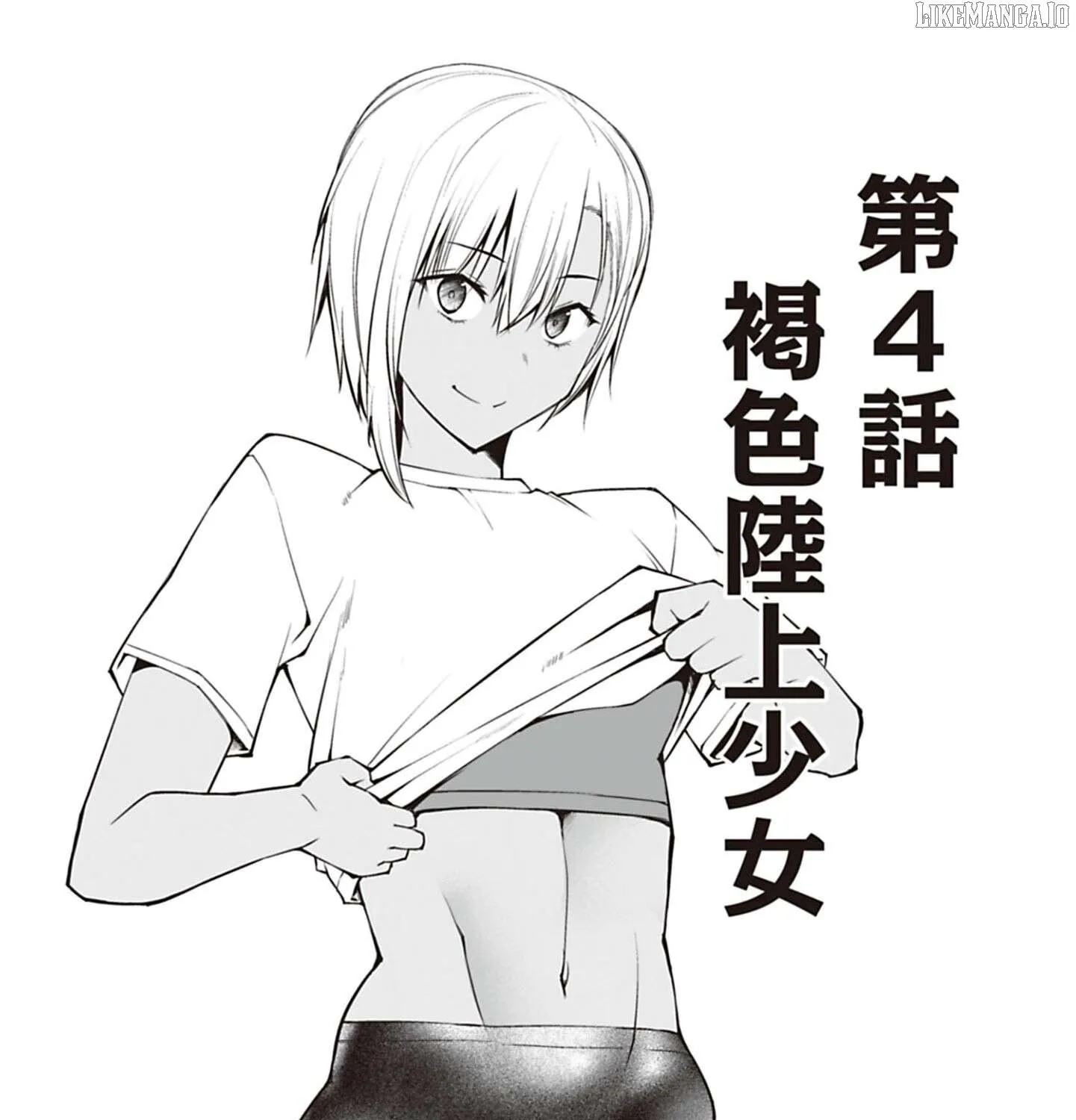 Houkago H Kenkyuu Kai Chapter 4 page 6 - 
