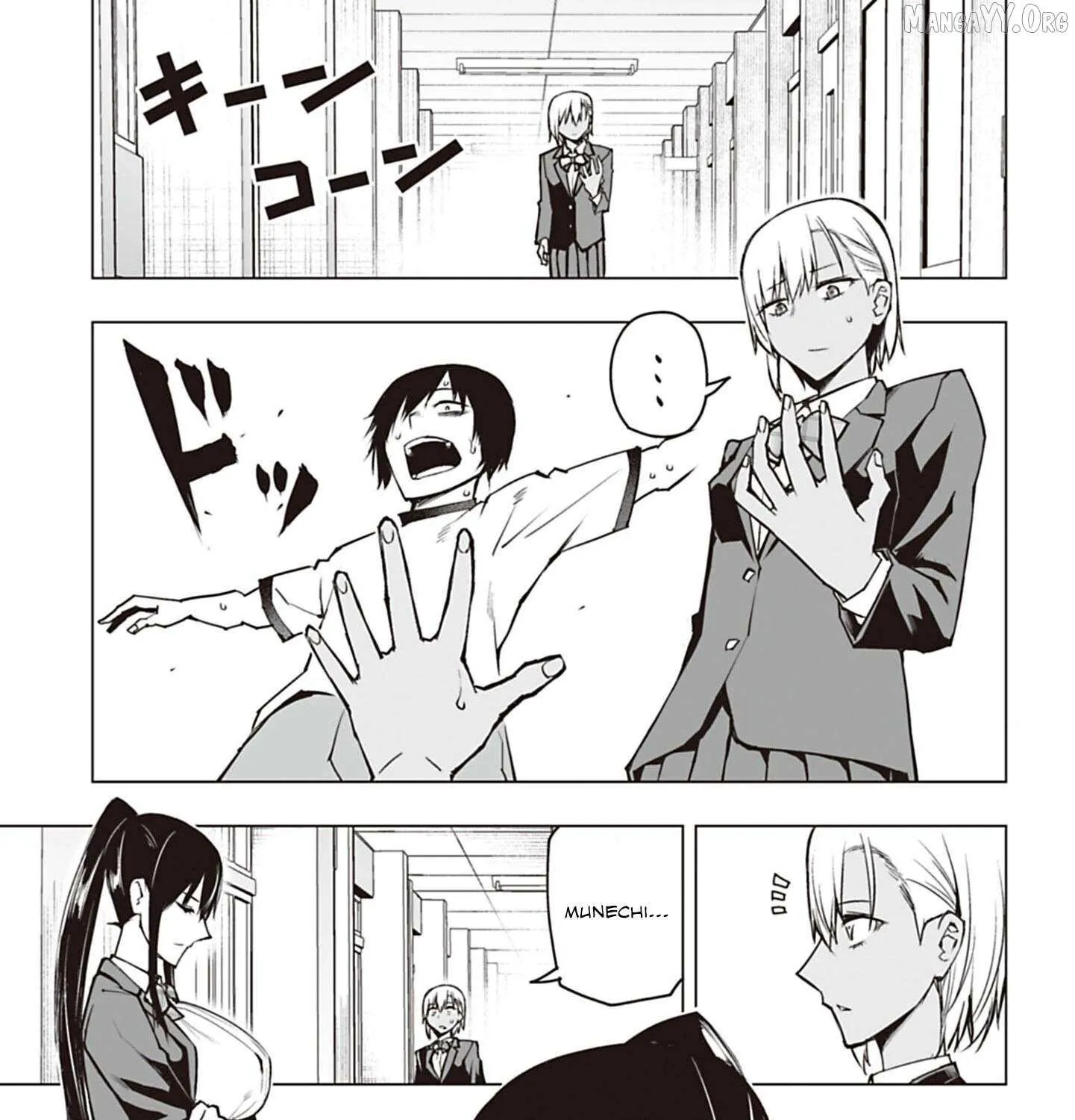 Houkago H Kenkyuu Kai Chapter 5 page 2 - 