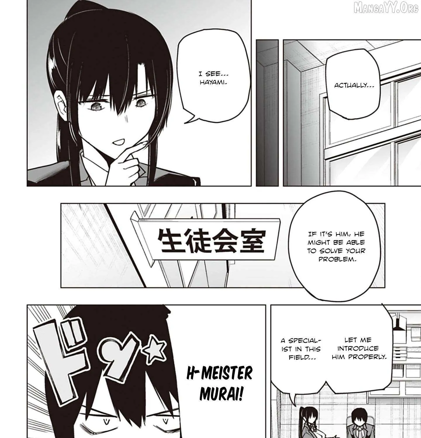 Houkago H Kenkyuu Kai Chapter 5 page 8 - 