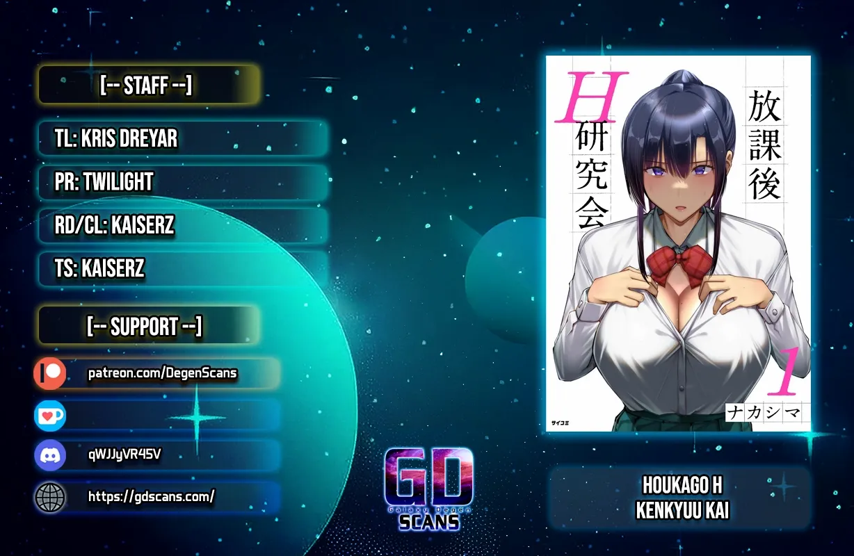 Houkago H Kenkyuu Kai Chapter 6 page 2 - 