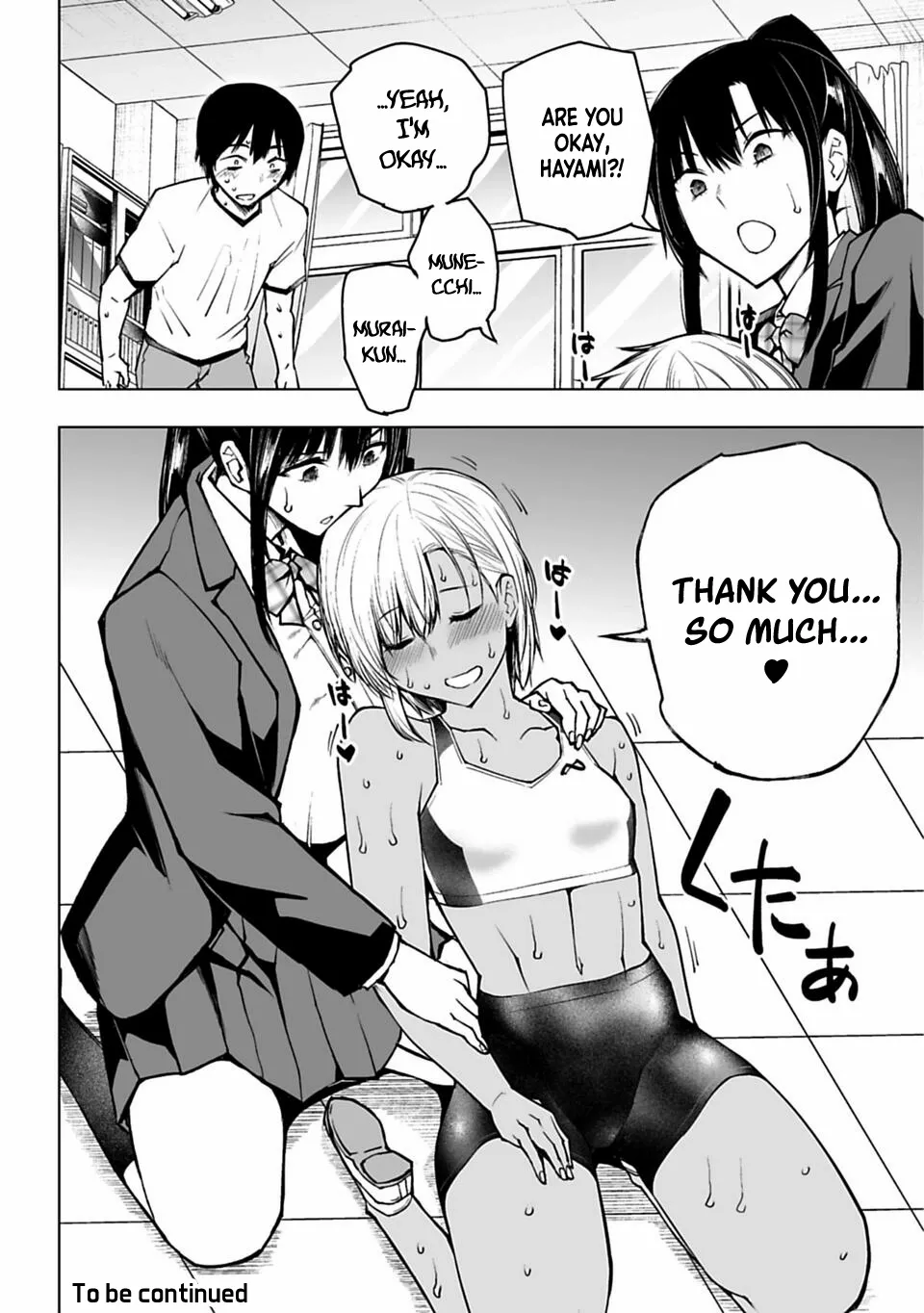 Houkago H Kenkyuu Kai Chapter 6 page 20 - 