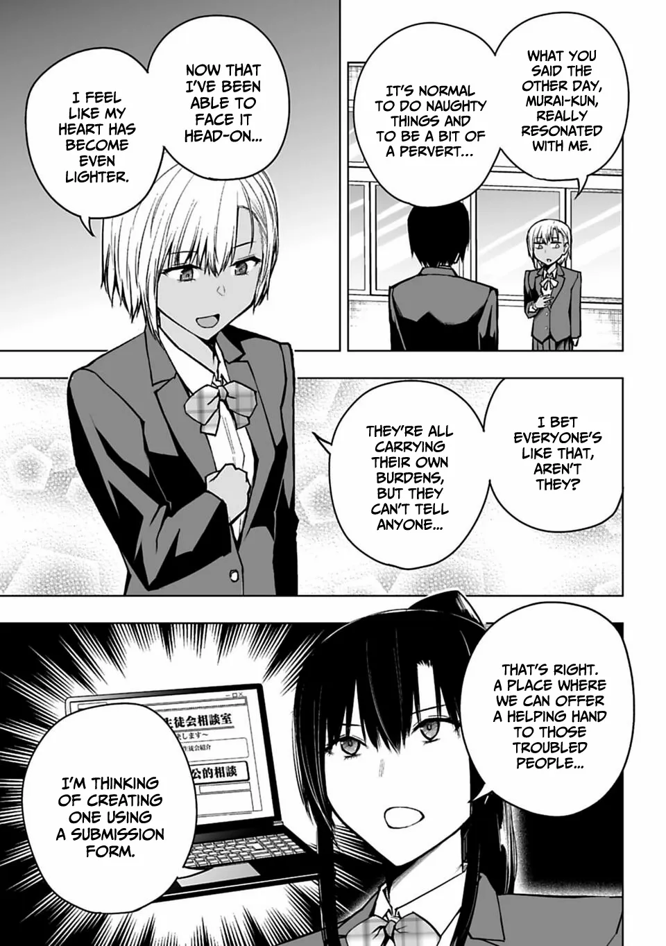Houkago H Kenkyuu Kai Chapter 7 page 5 - 